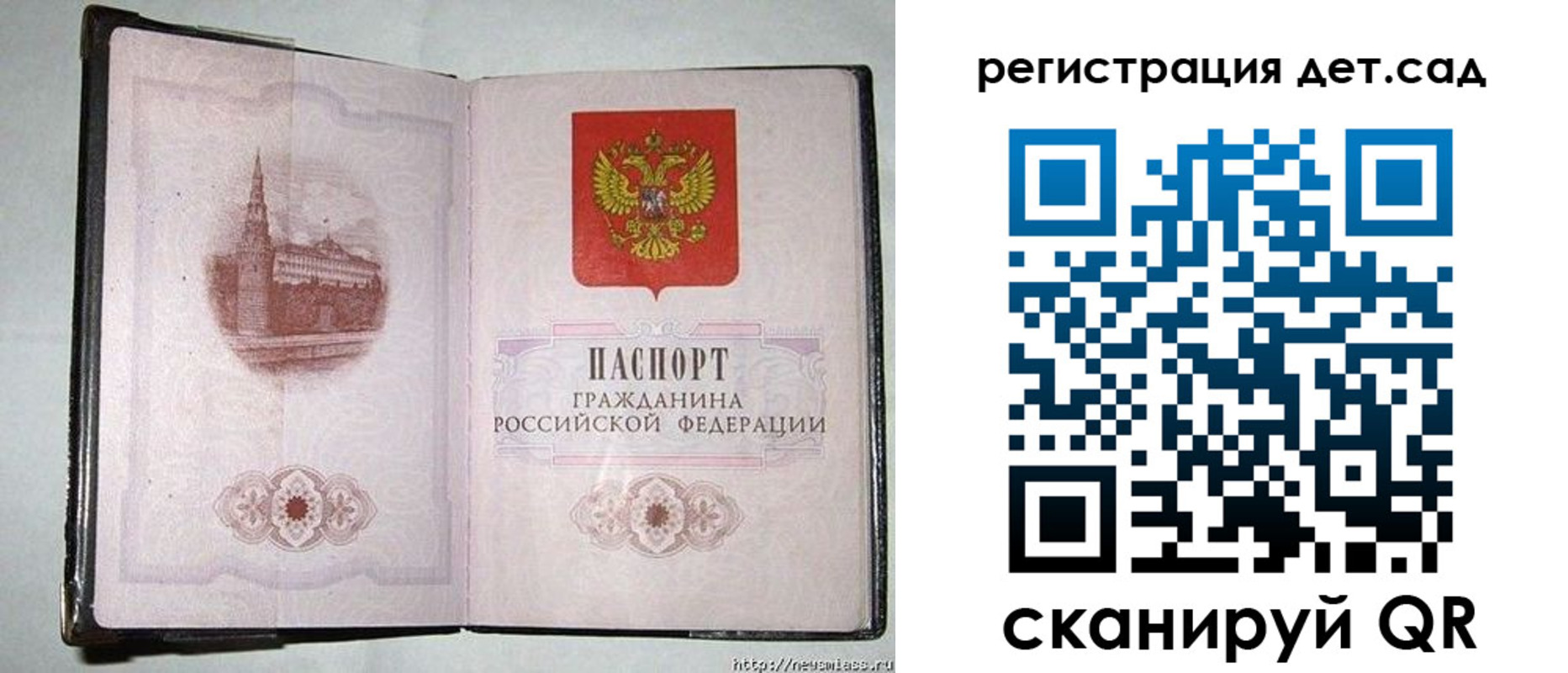 регистрация в Исилькуле