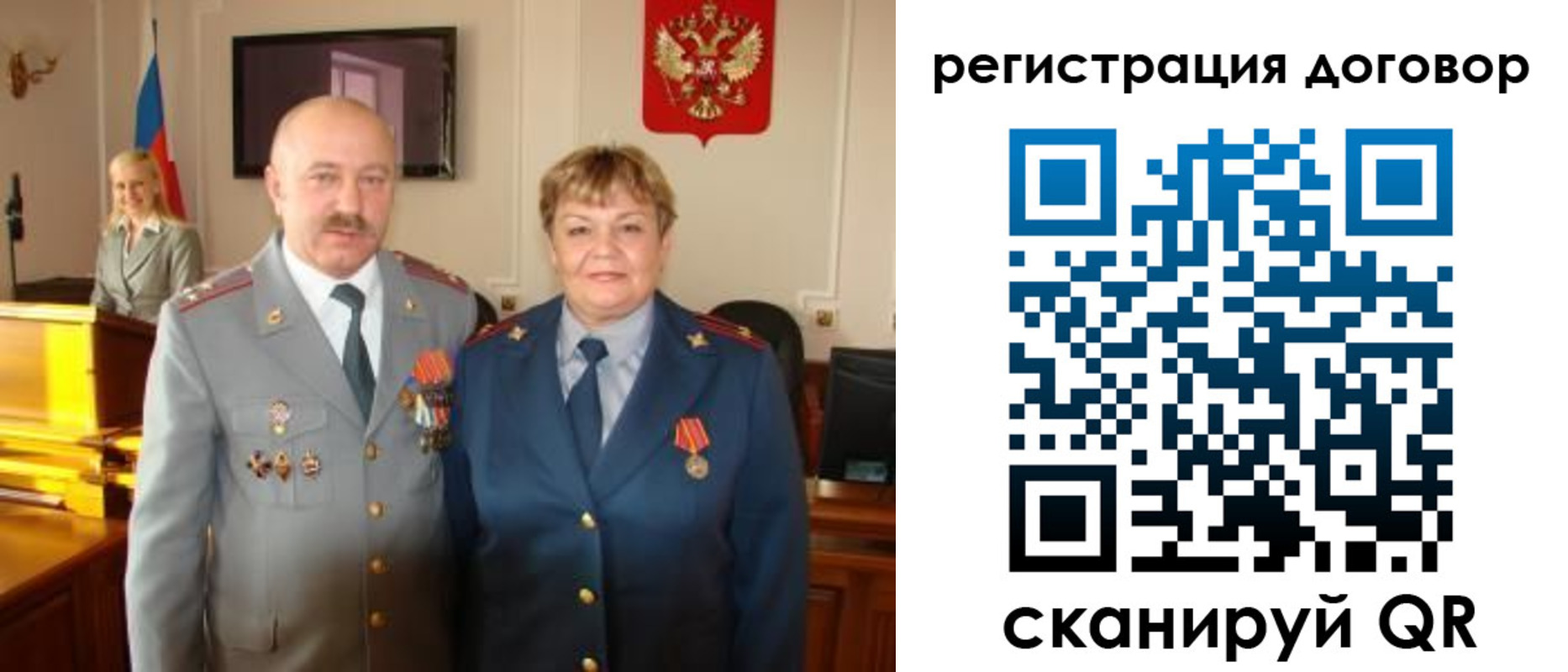 прописка паспорт в Исилькуле
