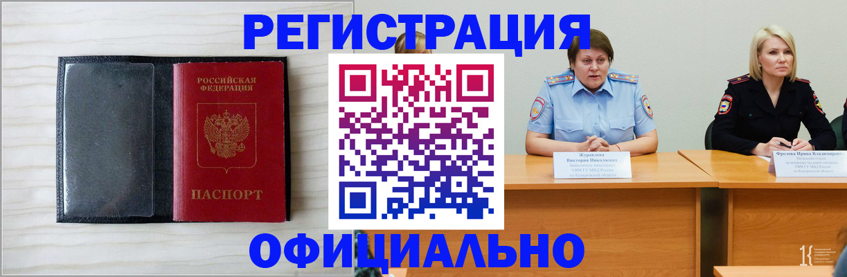 пропишу в квартире в Исилькуле